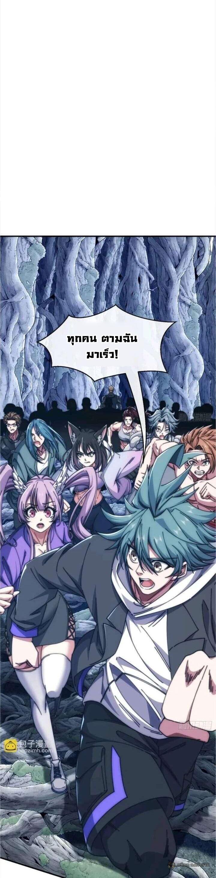 Manga-lc-com อ่านมังงะ อ่านการ์ตูน ออนไลน์ ฟรี Infinite Evolution From Zero ตอนที่ 1 2 3 4 5 6 7 8 9 10 11 12 13 14 ฟรี ไม่มีโฆษณา Manga-lc - อ่าน มังงะ อ่าน การ์ตูน ออนไลน์ อ่านมังงะ ฟรี