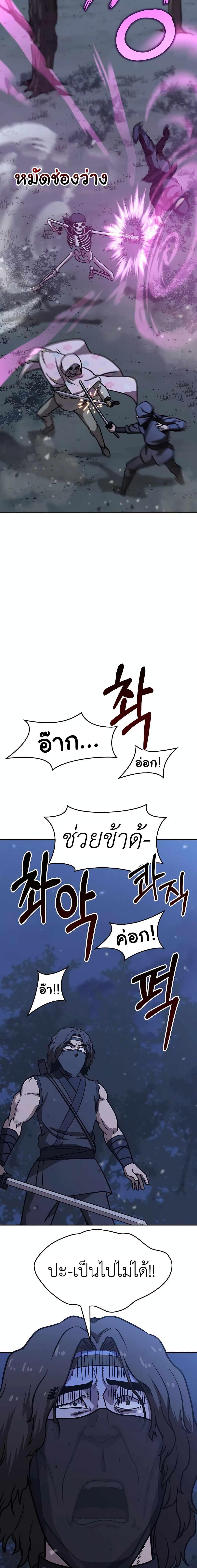 Manga-lc-com อ่านมังงะ อ่านการ์ตูน ออนไลน์ ฟรี Skeleton Warrior ตอนที่ 1 2 3 4 5 6 7 8 9 10 11 12 13 14 ฟรี ไม่มีโฆษณา Manga-lc - อ่าน มังงะ อ่าน การ์ตูน ออนไลน์ อ่านมังงะ ฟรี