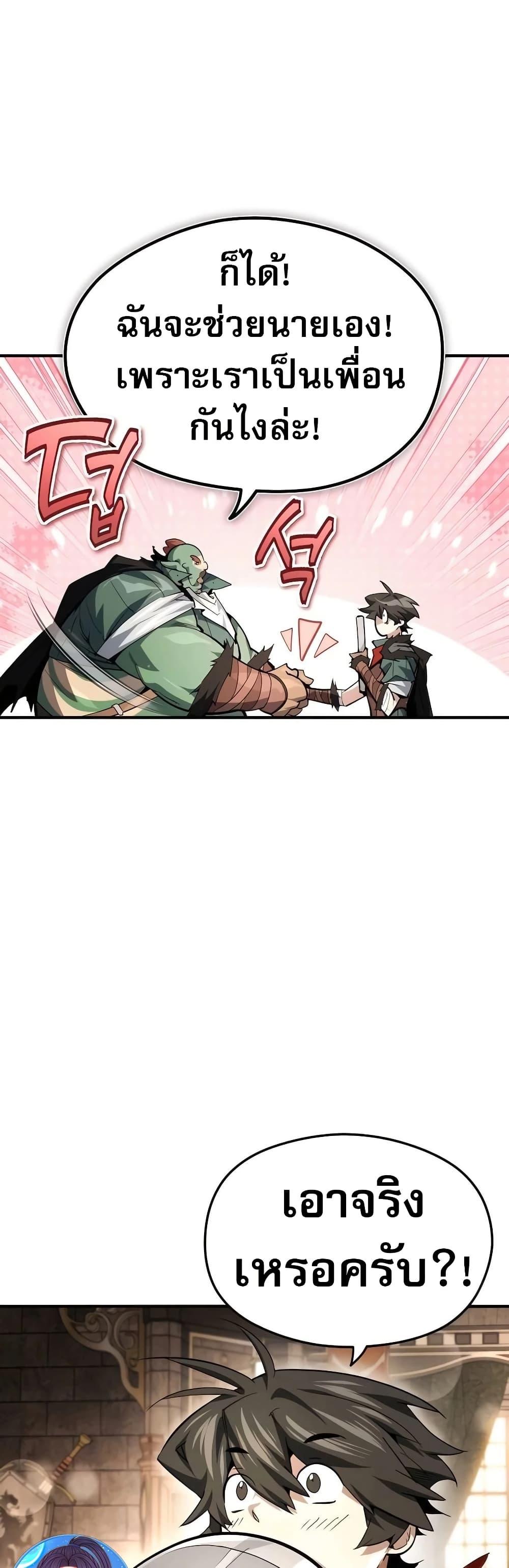 Manga-lc-com อ่านมังงะ อ่านการ์ตูน ออนไลน์ ฟรี There’s No Such Thing as a Bad Hero in the World ตอนที่ 1 2 3 4 5 6 7 8 9 10 11 12 13 14 ฟรี ไม่มีโฆษณา Manga-lc - อ่าน มังงะ อ่าน การ์ตูน ออนไลน์ อ่านมังงะ ฟรี