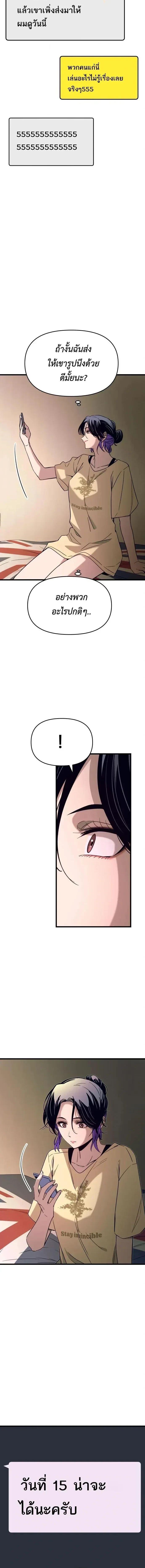 Manga-lc-com อ่านมังงะ อ่านการ์ตูน ออนไลน์ ฟรี My Bias Gets on the Last Train ตอนที่ 1 2 3 4 5 6 7 8 9 10 11 12 13 14 ฟรี ไม่มีโฆษณา Manga-lc - อ่าน มังงะ อ่าน การ์ตูน ออนไลน์ อ่านมังงะ ฟรี