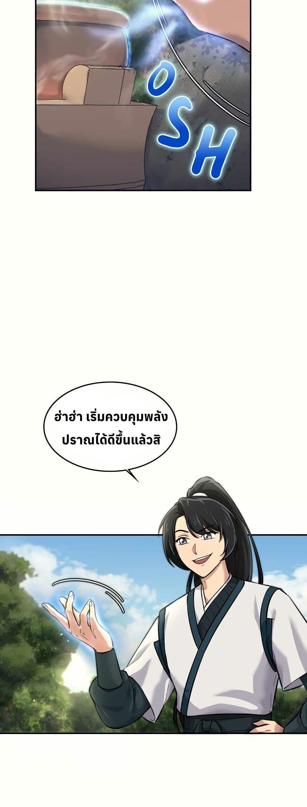 Manga-lc-com อ่านมังงะ อ่านการ์ตูน ออนไลน์ ฟรี The Laws of Cultivation ตอนที่ 1 2 3 4 5 6 7 8 9 10 11 12 13 14 ฟรี ไม่มีโฆษณา Manga-lc - อ่าน มังงะ อ่าน การ์ตูน ออนไลน์ อ่านมังงะ ฟรี