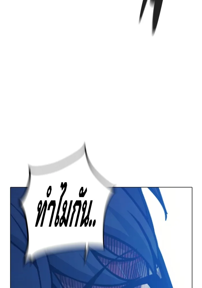 เยาวชนคนคุก ตอนที่ 39 รูปที่ 133