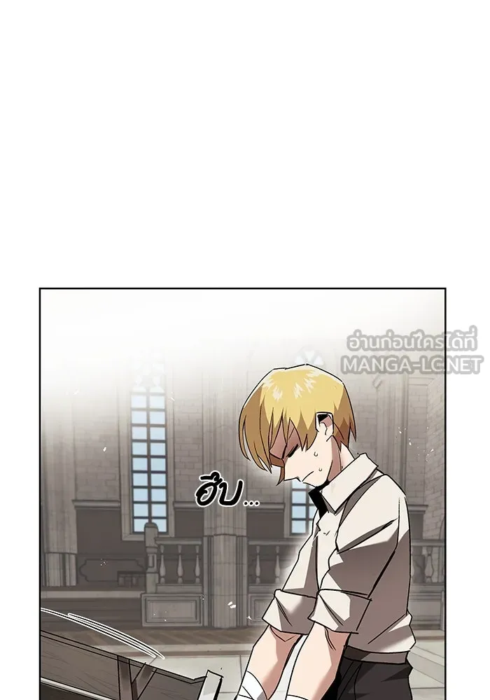 ชีวิตพลิกผันของลอร์ดผู้เกียจคร้าน ตอนที่ 14 ก้าวแรกที่รู้จักตัวเอง รูปที่ 75