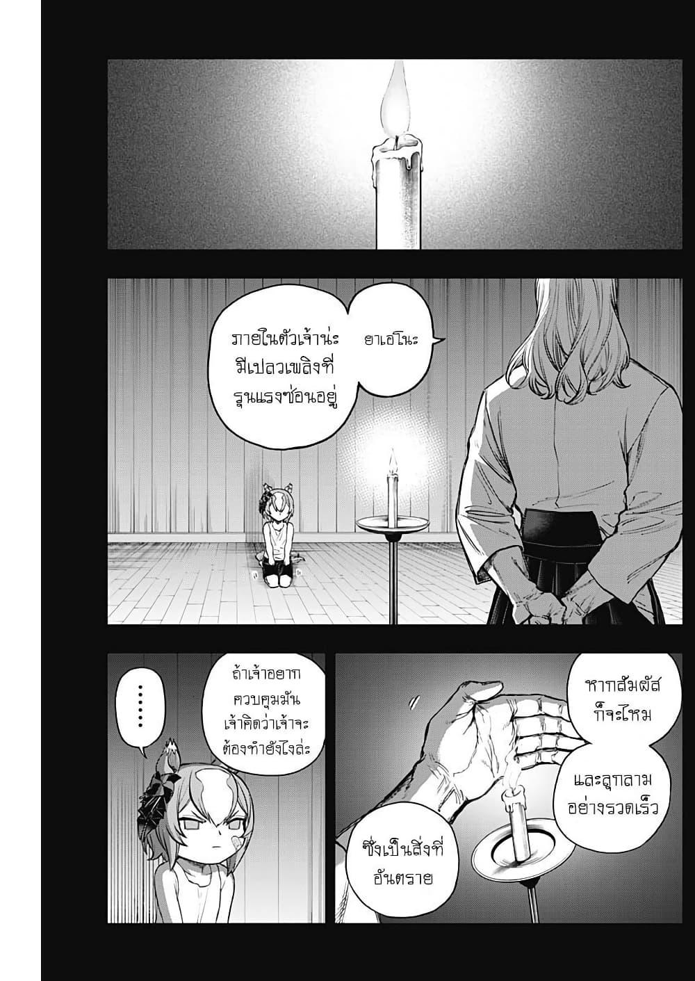 Manga-lc-com อ่านมังงะ อ่านการ์ตูน ออนไลน์ ฟรี Uma Musume Cinderella Gray ตอนที่ 1 2 3 4 5 6 7 8 9 10 11 12 13 14 ฟรี ไม่มีโฆษณา Manga-lc - อ่าน มังงะ อ่าน การ์ตูน ออนไลน์ อ่านมังงะ ฟรี