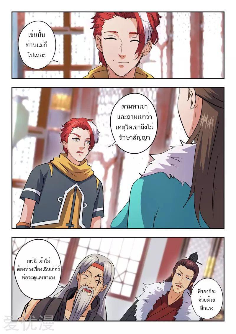 Manga-lc-com อ่านมังงะ อ่านการ์ตูน ออนไลน์ ฟรี Martial Master ตอนที่ 1 2 3 4 5 6 7 8 9 10 11 12 13 14 ฟรี ไม่มีโฆษณา Manga-lc - อ่าน มังงะ อ่าน การ์ตูน ออนไลน์ อ่านมังงะ ฟรี