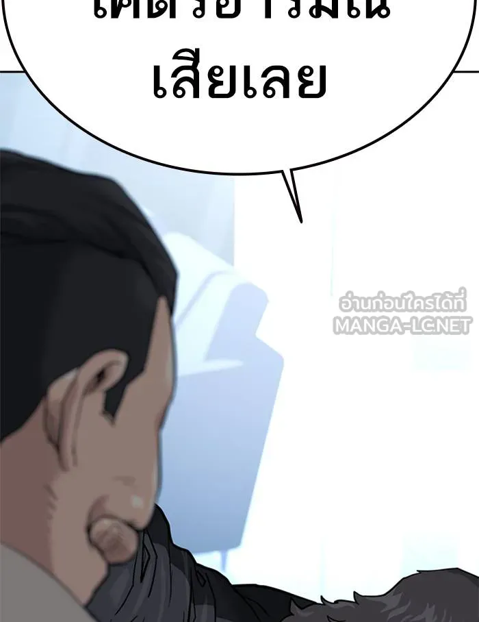 อ ตอนที่ 57 รูปที่ 147