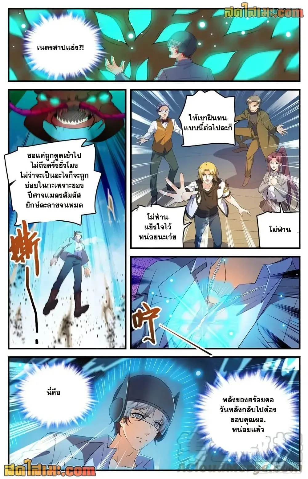 Manga-lc-com อ่านมังงะ อ่านการ์ตูน ออนไลน์ ฟรี Versatile Mage – จอมเวทย์เต็มพิกัด ตอนที่ 1 2 3 4 5 6 7 8 9 10 11 12 13 14 ฟรี ไม่มีโฆษณา Manga-lc - อ่าน มังงะ อ่าน การ์ตูน ออนไลน์ อ่านมังงะ ฟรี