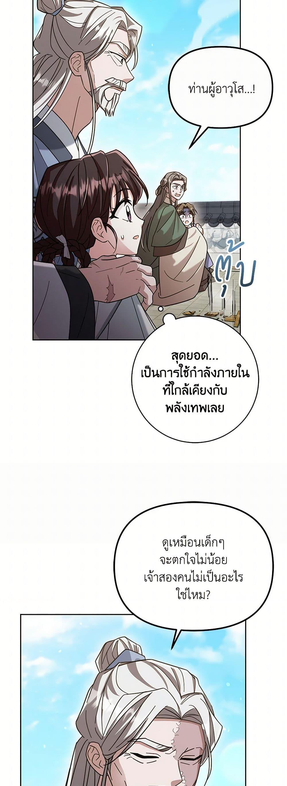 Manga-lc-com อ่านมังงะ อ่านการ์ตูน ออนไลน์ ฟรี The Overflowing Elixir of the Fallen House ตอนที่ 1 2 3 4 5 6 7 8 9 10 11 12 13 14 ฟรี ไม่มีโฆษณา Manga-lc - อ่าน มังงะ อ่าน การ์ตูน ออนไลน์ อ่านมังงะ ฟรี