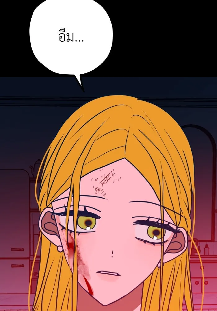 รักนี้ไม่มีรีไซเคิล ตอนที่ 58 รูปที่ 22