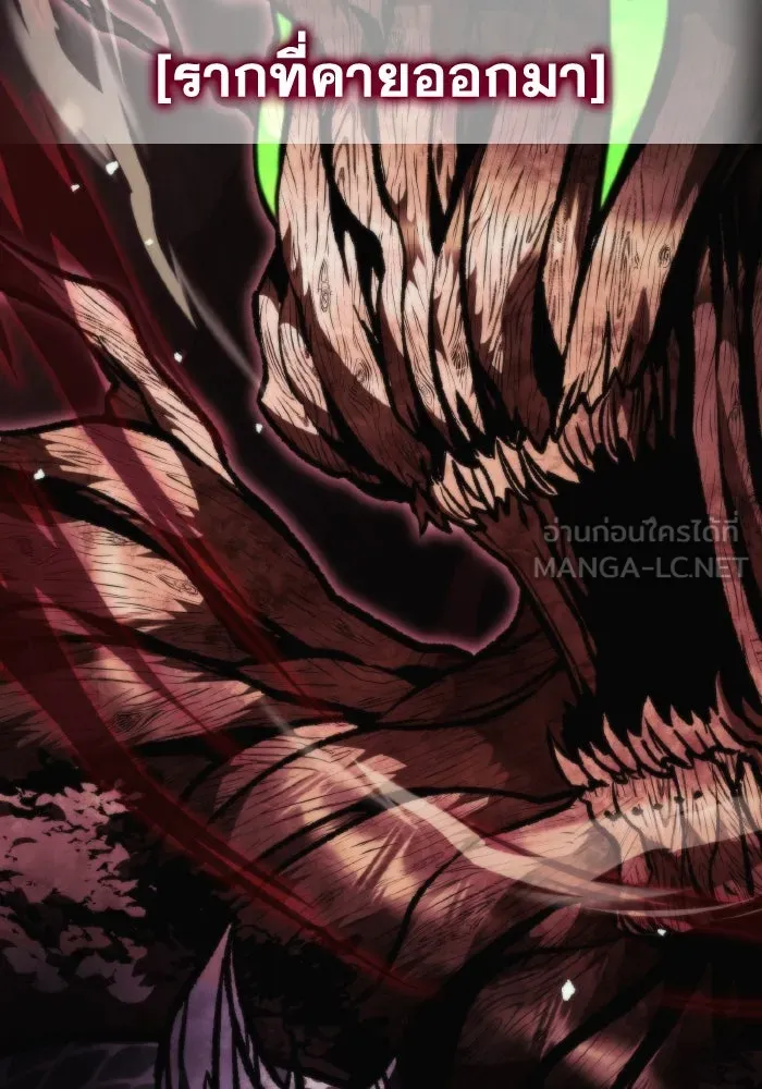 การแข่งขันของผู้เกิดใหม่ ตอนที่ 77 รูปที่ 36