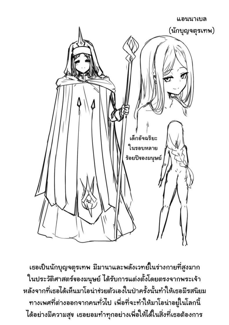 Doujin-Lc- อ่าน โดจิน มังฮวา เกาหลี ญี่ปุ่น จีน แปลไทย ไม่มีทางที่เธอจะบริสุทธิ์ได้หรอกนะ [HASHIOKI (Otemoto)] Sono Karada de Sister wa Muri desho No Way She's A Nun With THAT Bod ตอนที่ 1 2 3 4 5 6 7 8 9 10 11 12 13 14 ฟรี ไม่มีโฆษณา อ่าน โดจิน Manhwa เกาหลี ญี่ปุ่น จีน เรามีครบ คัดมาให้เน้นๆ โดจิน 18+ รับประกันความฟินโดย  Doujin Lc