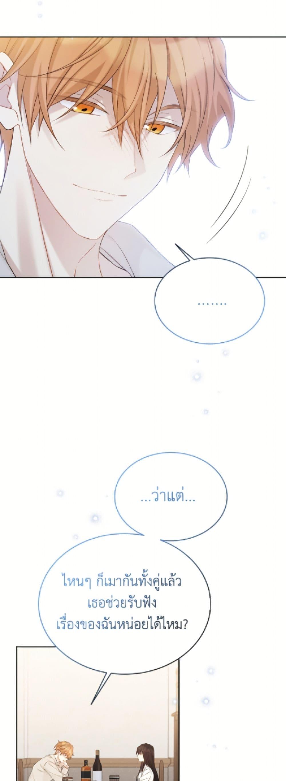 Manga-lc-com อ่านมังงะ อ่านการ์ตูน ออนไลน์ ฟรี The Viridescent Crown ตอนที่ 1 2 3 4 5 6 7 8 9 10 11 12 13 14 ฟรี ไม่มีโฆษณา Manga-lc - อ่าน มังงะ อ่าน การ์ตูน ออนไลน์ อ่านมังงะ ฟรี