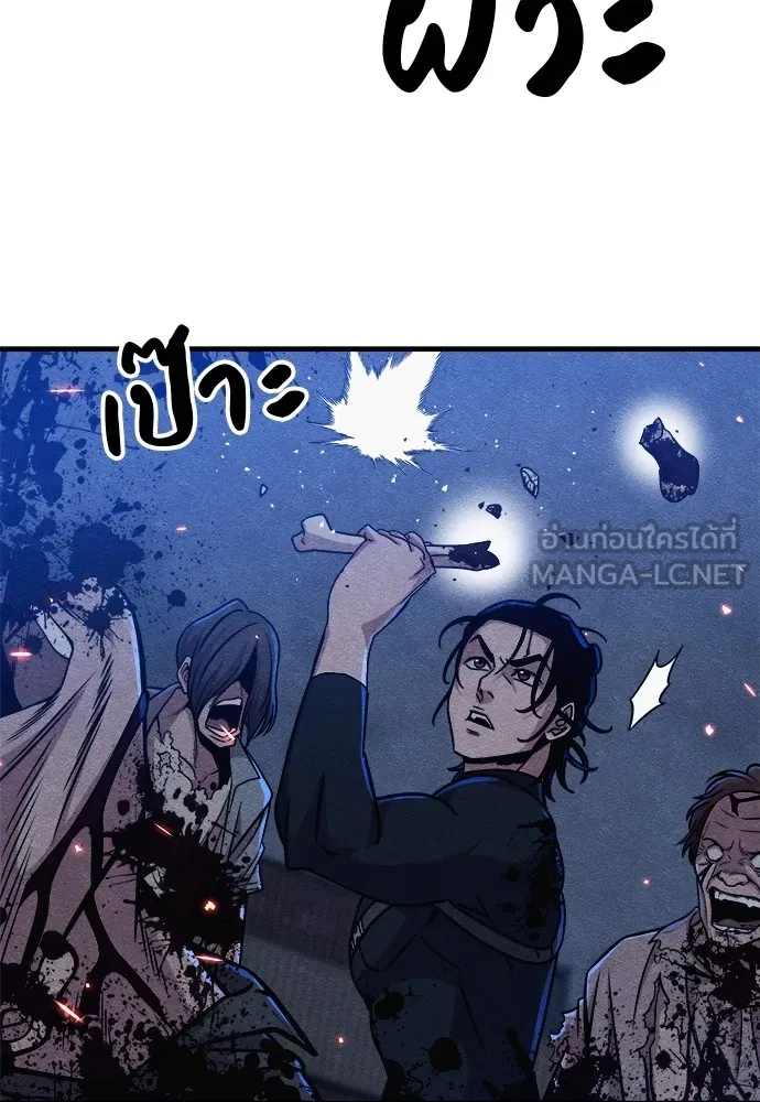 Zombie X Slasher ตอนที่ 16 รูปที่ 51