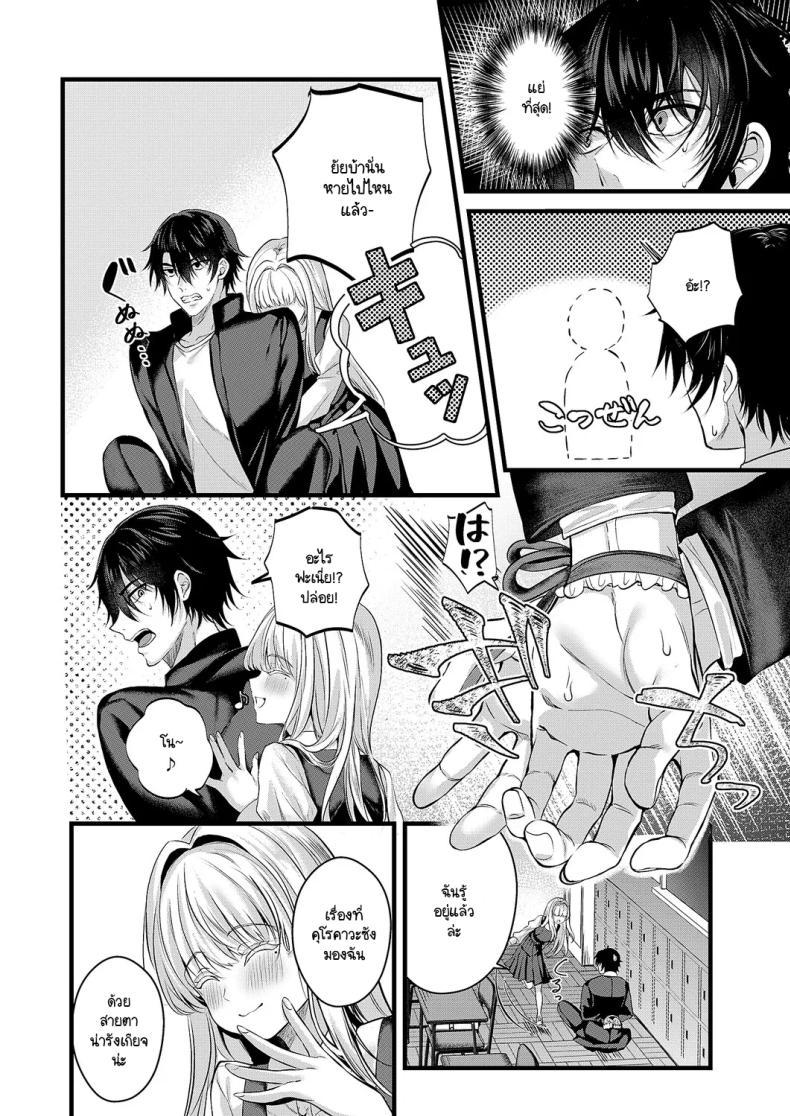 Doujin-Lc- อ่าน โดจิน มังฮวา เกาหลี ญี่ปุ่น จีน แปลไทย ความลับของอานะจัง [Mishiro Shizuku] Ana-chan no himitsu ตอนที่ 1 2 3 4 5 6 7 8 9 10 11 12 13 14 ฟรี ไม่มีโฆษณา อ่าน โดจิน Manhwa เกาหลี ญี่ปุ่น จีน เรามีครบ คัดมาให้เน้นๆ โดจิน 18+ รับประกันความฟินโดย  Doujin Lc