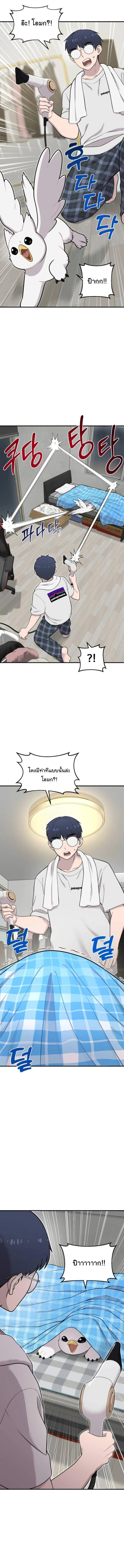 Manga-lc-com อ่านมังงะ อ่านการ์ตูน ออนไลน์ ฟรี Hello, Griffin the Fluffy Tit! ตอนที่ 1 2 3 4 5 6 7 8 9 10 11 12 13 14 ฟรี ไม่มีโฆษณา Manga-lc - อ่าน มังงะ อ่าน การ์ตูน ออนไลน์ อ่านมังงะ ฟรี