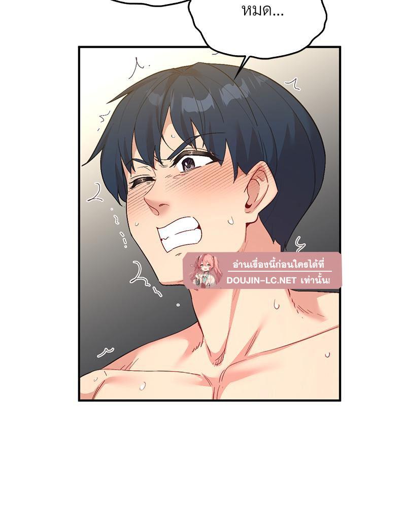 Doujin-Lc- อ่าน โดจิน มังฮวา เกาหลี ญี่ปุ่น จีน แปลไทย แอปทะลวงรัก ตอนที่ 1 2 3 4 5 6 7 8 9 10 11 12 13 14 ฟรี ไม่มีโฆษณา อ่าน โดจิน Manhwa เกาหลี ญี่ปุ่น จีน เรามีครบ คัดมาให้เน้นๆ โดจิน 18+ รับประกันความฟินโดย  Doujin Lc