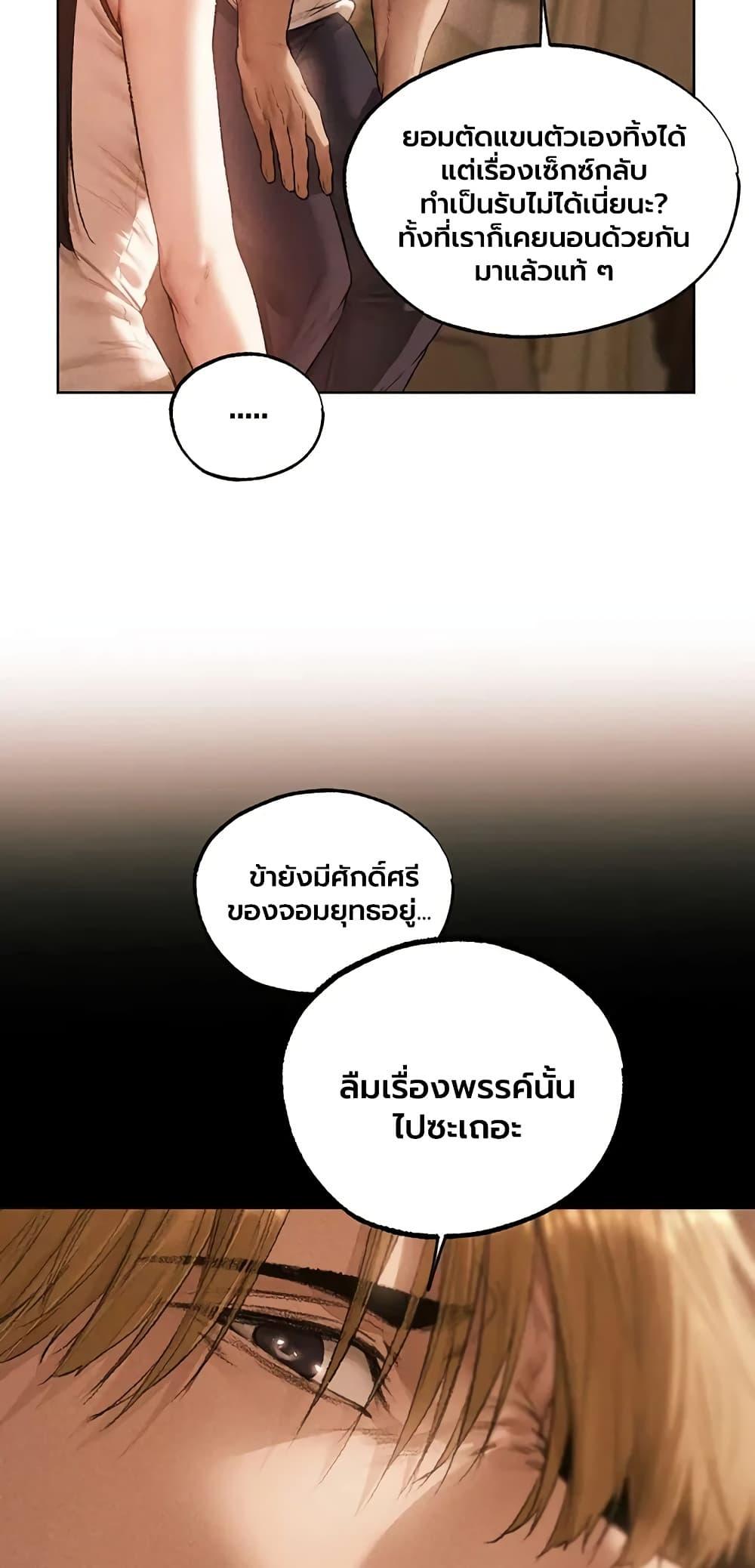 Doujin-Lc- อ่าน โดจิน มังฮวา เกาหลี ญี่ปุ่น จีน แปลไทย MILF Hunting ตอนที่ 1 2 3 4 5 6 7 8 9 10 11 12 13 14 ฟรี ไม่มีโฆษณา อ่าน โดจิน Manhwa เกาหลี ญี่ปุ่น จีน เรามีครบ คัดมาให้เน้นๆ โดจิน 18+ รับประกันความฟินโดย  Doujin Lc