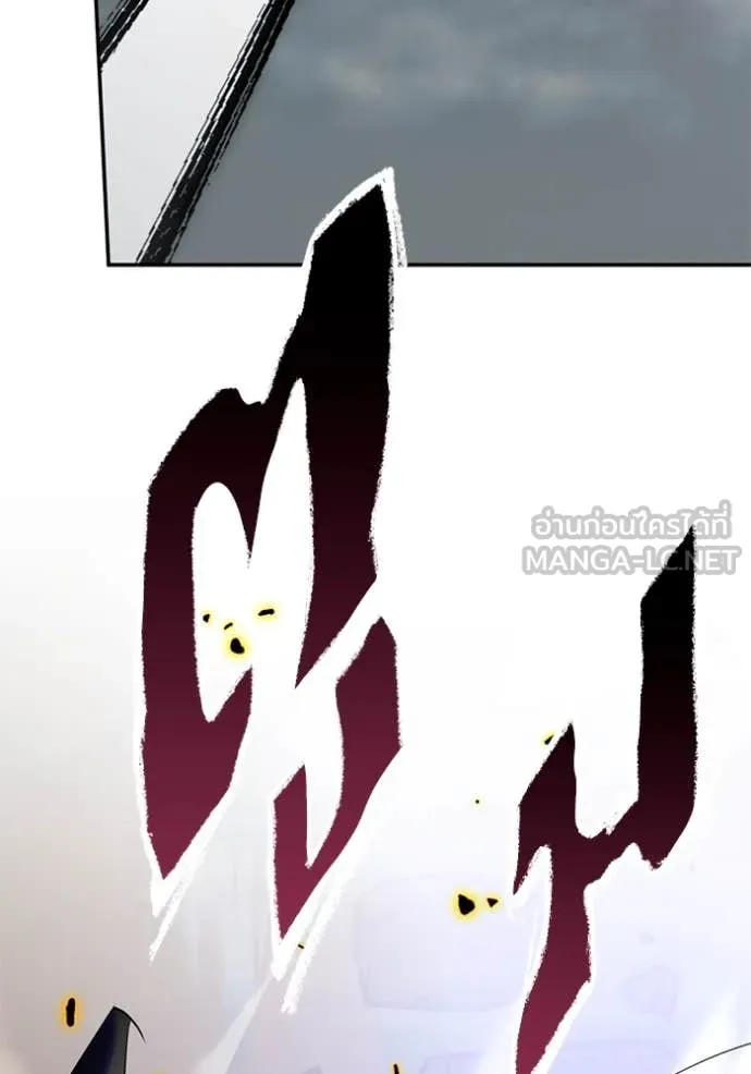 Return to Player ตอนที่ 200 รูปที่ 60