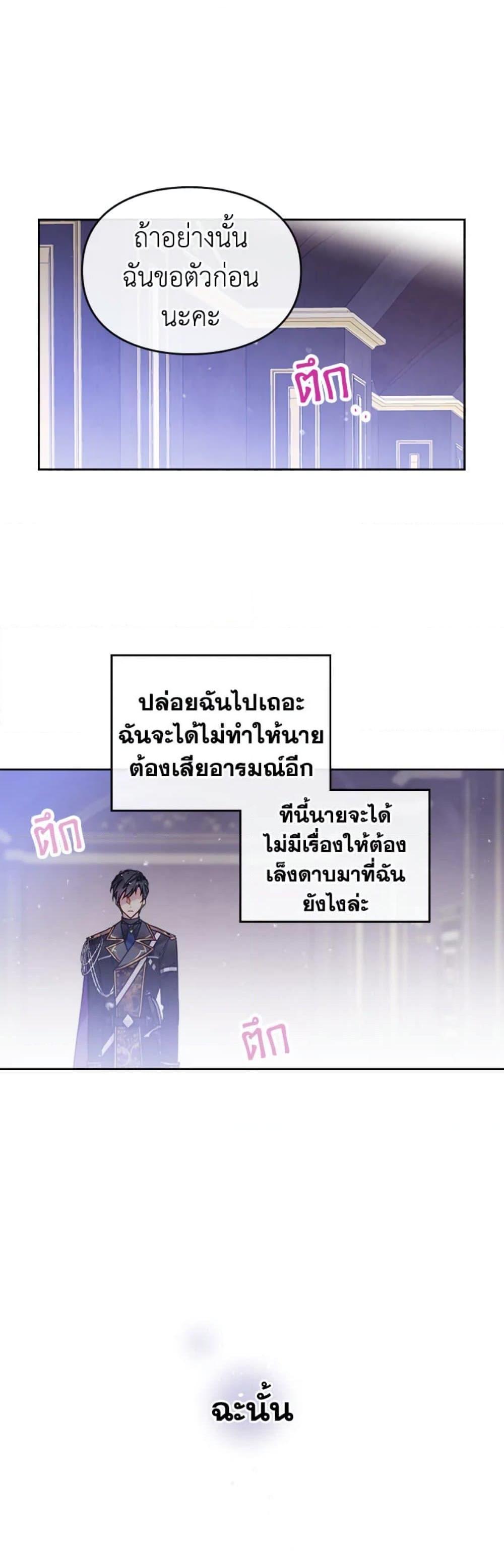 Manga-lc-com อ่านมังงะ อ่านการ์ตูน ออนไลน์ ฟรี Death Is The Only Ending For The Villainess ตอนที่ 1 2 3 4 5 6 7 8 9 10 11 12 13 14 ฟรี ไม่มีโฆษณา Manga-lc - อ่าน มังงะ อ่าน การ์ตูน ออนไลน์ อ่านมังงะ ฟรี