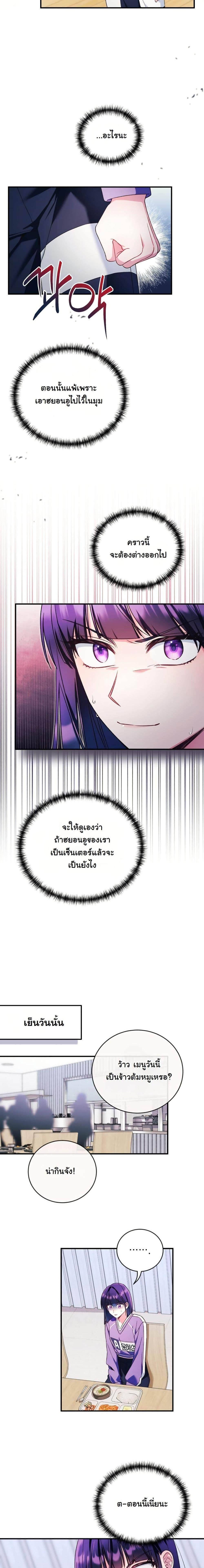 Manga-lc-com อ่านมังงะ อ่านการ์ตูน ออนไลน์ ฟรี I Tried to Debut My Kid, But Ended Up Debuting Myself ตอนที่ 1 2 3 4 5 6 7 8 9 10 11 12 13 14 ฟรี ไม่มีโฆษณา Manga-lc - อ่าน มังงะ อ่าน การ์ตูน ออนไลน์ อ่านมังงะ ฟรี