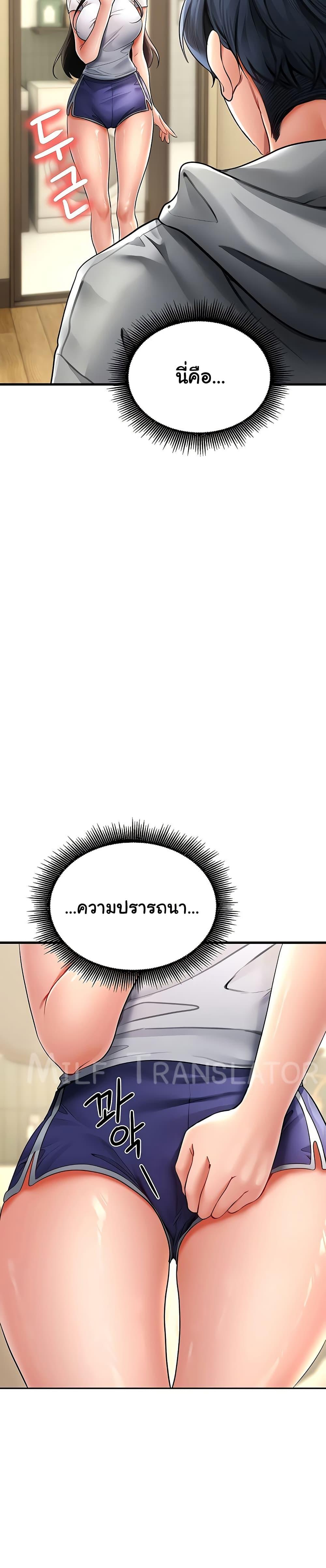 Doujin-Lc- อ่าน โดจิน มังฮวา เกาหลี ญี่ปุ่น จีน แปลไทย The Inheritor ตอนที่ 1 2 3 4 5 6 7 8 9 10 11 12 13 14 ฟรี ไม่มีโฆษณา อ่าน โดจิน Manhwa เกาหลี ญี่ปุ่น จีน เรามีครบ คัดมาให้เน้นๆ โดจิน 18+ รับประกันความฟินโดย  Doujin Lc