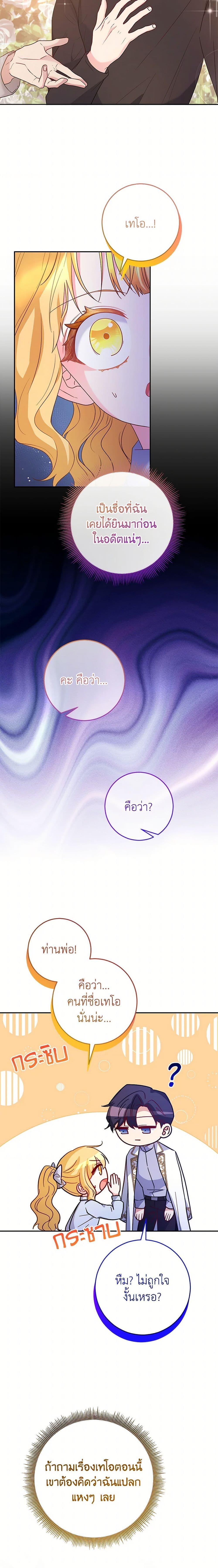 Manga-lc-com อ่านมังงะ อ่านการ์ตูน ออนไลน์ ฟรี Saved by Crazy Stepfather! ตอนที่ 1 2 3 4 5 6 7 8 9 10 11 12 13 14 ฟรี ไม่มีโฆษณา Manga-lc - อ่าน มังงะ อ่าน การ์ตูน ออนไลน์ อ่านมังงะ ฟรี