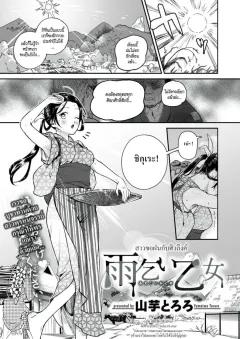 Doujin-Lc- อ่าน โดจิน มังฮวา เกาหลี ญี่ปุ่น จีน แปลไทย ชีวิตการอยู่ร่วมกันที่แสนหวานกับมิยู (Subachi) (Blue Archive) ตอนที่ 1 2 3 4 5 6 7 8 9 10 11 12 13 14 ฟรี ไม่มีโฆษณา อ่าน โดจิน Manhwa เกาหลี ญี่ปุ่น จีน เรามีครบ คัดมาให้เน้นๆ โดจิน 18+ รับประกันความฟินโดย  Doujin Lc