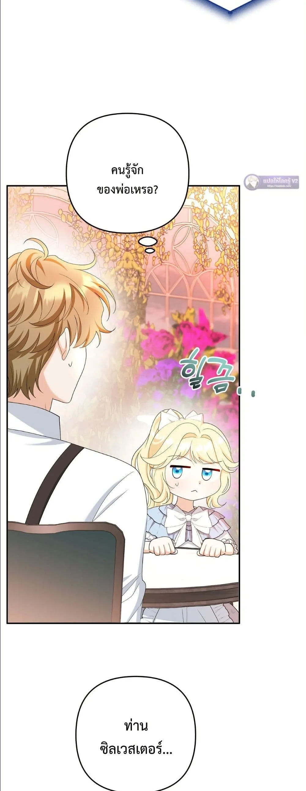 Manga-lc-com อ่านมังงะ อ่านการ์ตูน ออนไลน์ ฟรี I’m the Only Granddaughter of the Strongest Duke ตอนที่ 1 2 3 4 5 6 7 8 9 10 11 12 13 14 ฟรี ไม่มีโฆษณา Manga-lc - อ่าน มังงะ อ่าน การ์ตูน ออนไลน์ อ่านมังงะ ฟรี