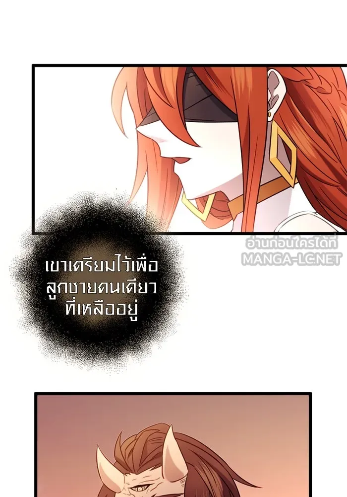 พลิกชะตาคว้าไอเทมระดับเทพ ตอนที่ 10 ความทรงจำของฮรุงนีร์ (2) รูปที่ 48