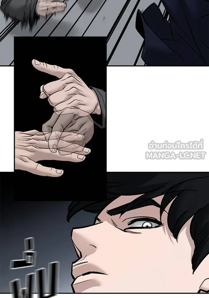 เลวฟาดเลว ตอนที่ 130 รูปที่ 34