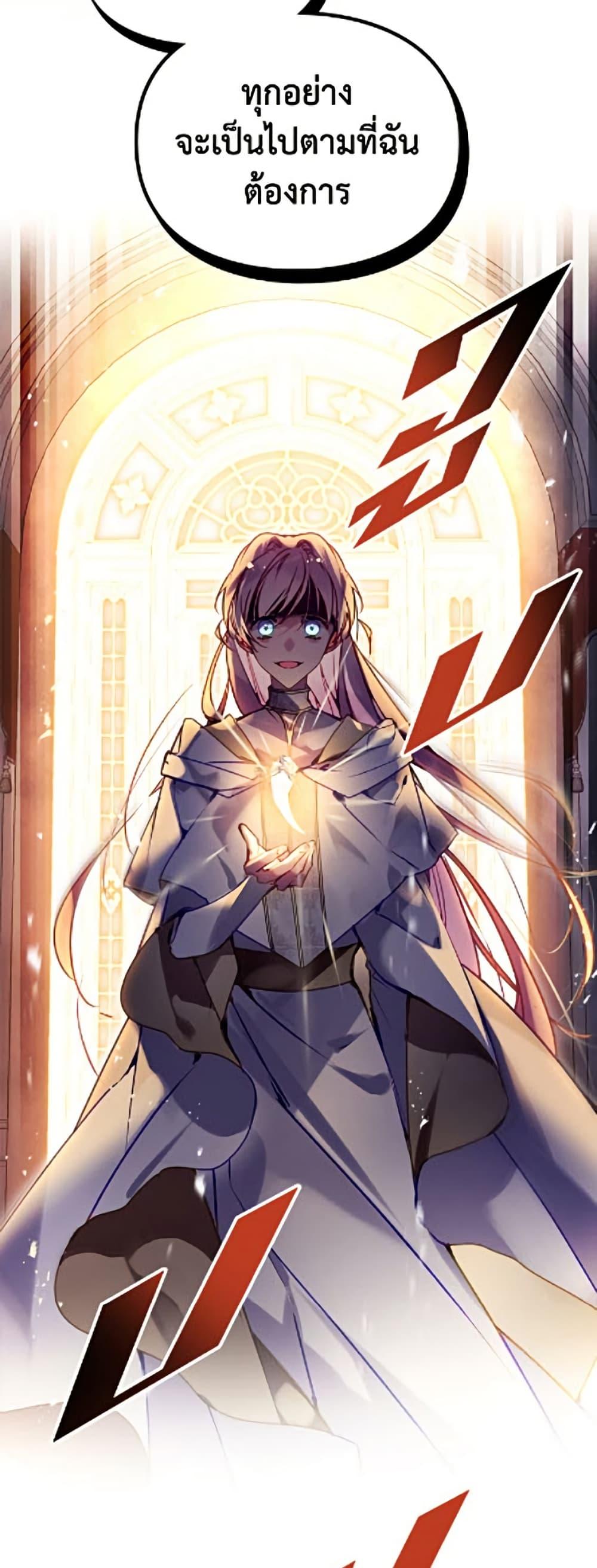 Manga-lc-com อ่านมังงะ อ่านการ์ตูน ออนไลน์ ฟรี Death Is The Only Ending For The Villainess ตอนที่ 1 2 3 4 5 6 7 8 9 10 11 12 13 14 ฟรี ไม่มีโฆษณา Manga-lc - อ่าน มังงะ อ่าน การ์ตูน ออนไลน์ อ่านมังงะ ฟรี