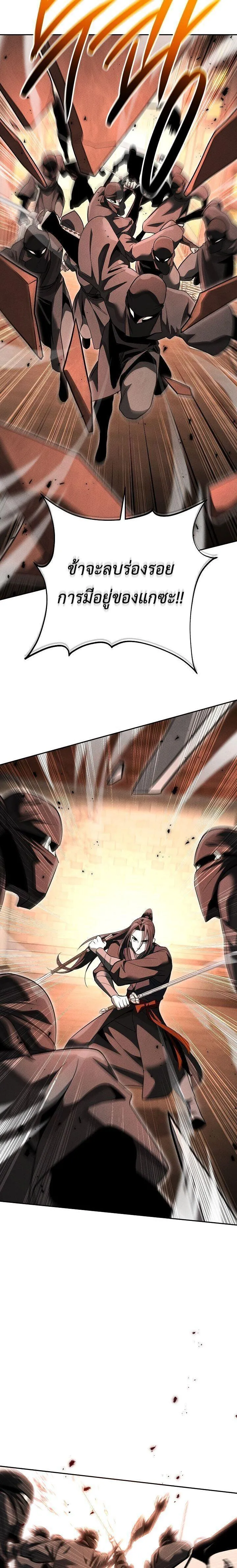 The Divine Demon_s Grand Ascension เส_นทางชำระแค_นส_เทวมารผ_พ_ช_ตสวรรค_ ตอนที่ ตอนที่ 44 รูปที่ 19