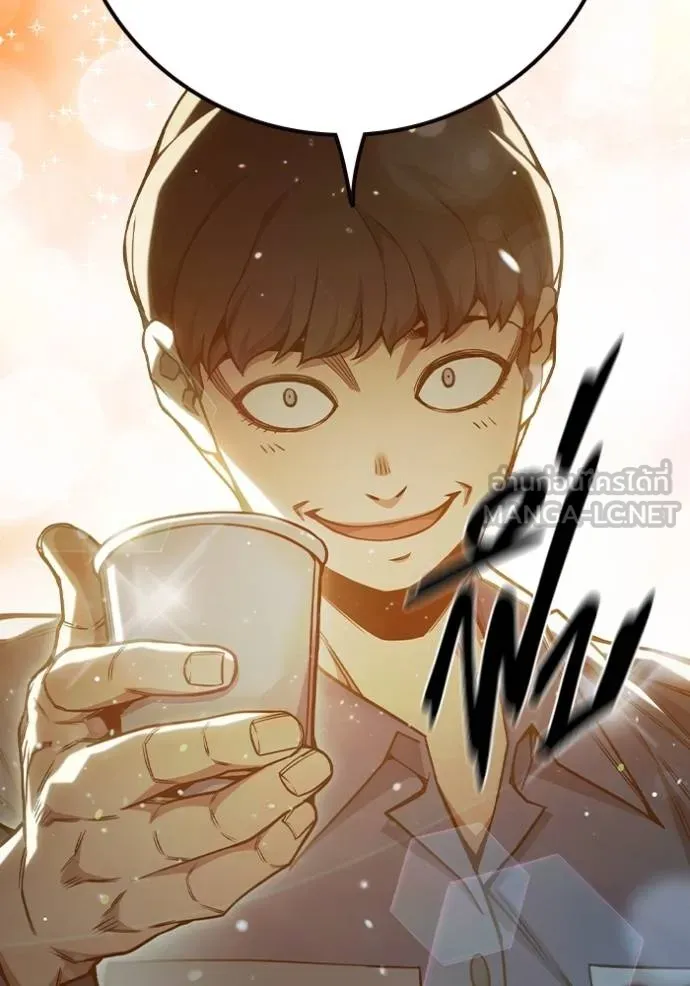 เยาวชนคนคุก ตอนที่ 43 รูปที่ 127