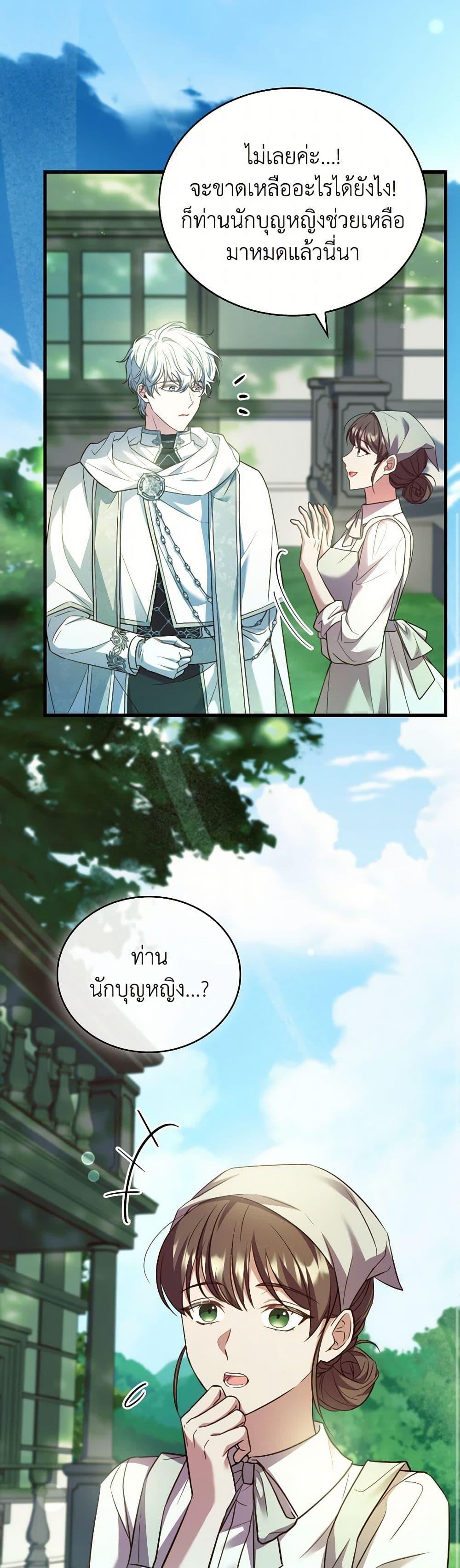 Manga-lc-com อ่านมังงะ อ่านการ์ตูน ออนไลน์ ฟรี The Price Of Breaking Up ตอนที่ 1 2 3 4 5 6 7 8 9 10 11 12 13 14 ฟรี ไม่มีโฆษณา Manga-lc - อ่าน มังงะ อ่าน การ์ตูน ออนไลน์ อ่านมังงะ ฟรี