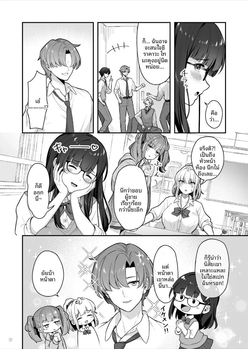 Doujin-Lc- อ่าน โดจิน มังฮวา เกาหลี ญี่ปุ่น จีน แปลไทย หนุ่มหล่อที่ประธานนักเรียนเเท้จริงเป็นคนเจ้าชู้ (Maritozzo) ตอนที่ 1 2 3 4 5 6 7 8 9 10 11 12 13 14 ฟรี ไม่มีโฆษณา อ่าน โดจิน Manhwa เกาหลี ญี่ปุ่น จีน เรามีครบ คัดมาให้เน้นๆ โดจิน 18+ รับประกันความฟินโดย  Doujin Lc