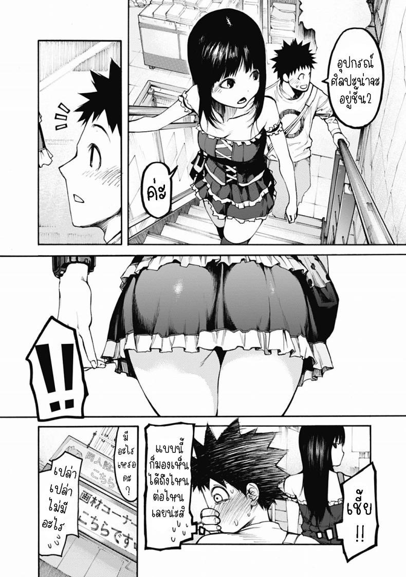 Doujin-Lc- อ่าน โดจิน มังฮวา เกาหลี ญี่ปุ่น จีน แปลไทย ซื้อของเข้าชมรม[G-10] Ownership ตอนที่ 1 2 3 4 5 6 7 8 9 10 11 12 13 14 ฟรี ไม่มีโฆษณา อ่าน โดจิน Manhwa เกาหลี ญี่ปุ่น จีน เรามีครบ คัดมาให้เน้นๆ โดจิน 18+ รับประกันความฟินโดย  Doujin Lc