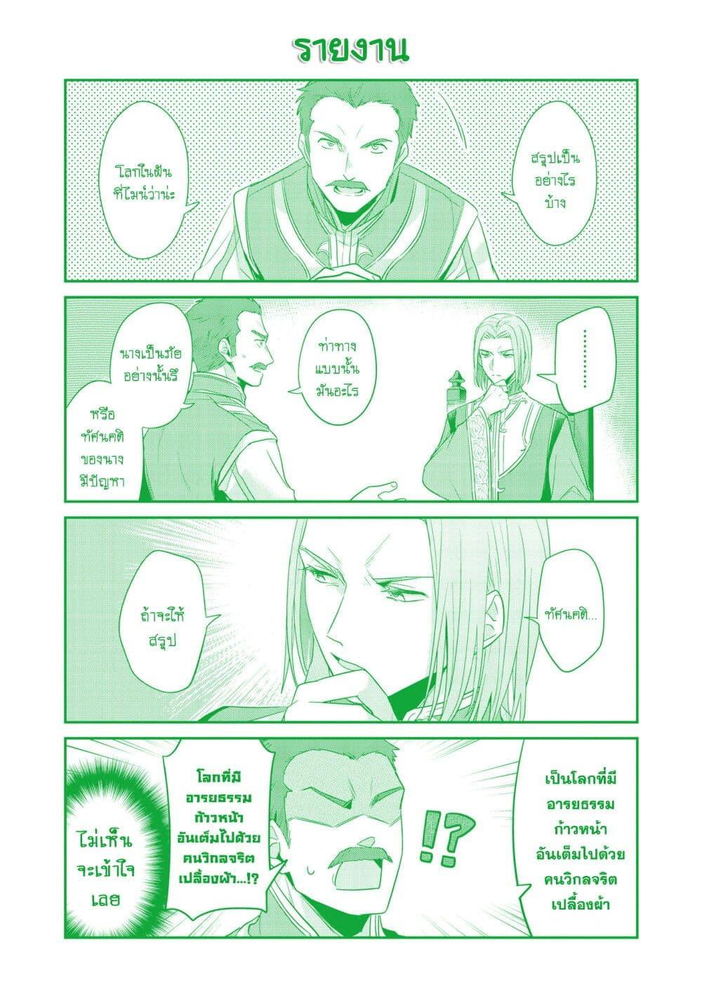 Manga-lc-com อ่านมังงะ อ่านการ์ตูน ออนไลน์ ฟรี Honzuki no Gekokujou Part 2 ตอนที่ 1 2 3 4 5 6 7 8 9 10 11 12 13 14 ฟรี ไม่มีโฆษณา Manga-lc - อ่าน มังงะ อ่าน การ์ตูน ออนไลน์ อ่านมังงะ ฟรี