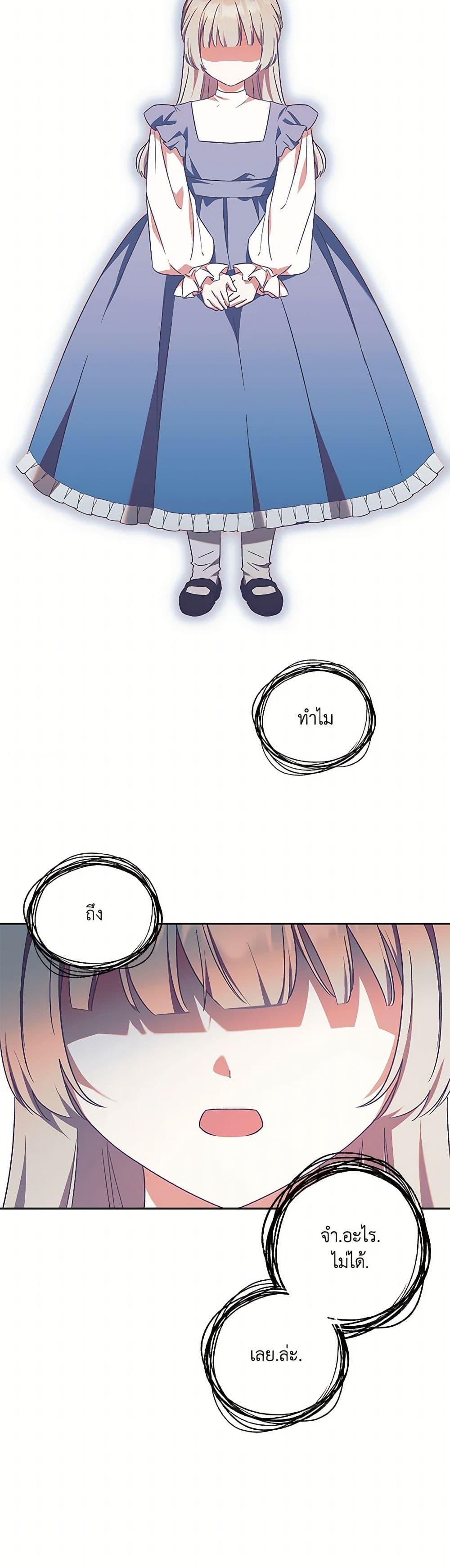 Manga-lc-com อ่านมังงะ อ่านการ์ตูน ออนไลน์ ฟรี I Just Want My Happy Ending! ตอนที่ 1 2 3 4 5 6 7 8 9 10 11 12 13 14 ฟรี ไม่มีโฆษณา Manga-lc - อ่าน มังงะ อ่าน การ์ตูน ออนไลน์ อ่านมังงะ ฟรี