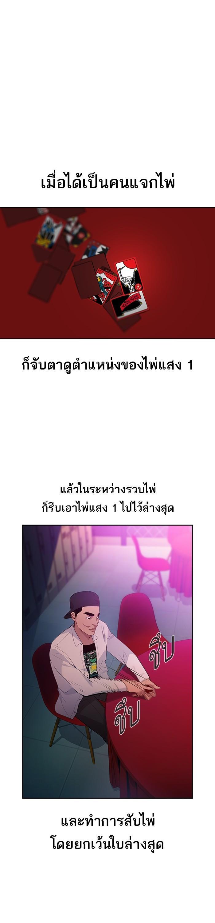 Manga-lc-com อ่านมังงะ อ่านการ์ตูน ออนไลน์ ฟรี The World Is Money and Power กลโกงโลกพนัน ตอนที่ 1 2 3 4 5 6 7 8 9 10 11 12 13 14 ฟรี ไม่มีโฆษณา Manga-lc - อ่าน มังงะ อ่าน การ์ตูน ออนไลน์ อ่านมังงะ ฟรี