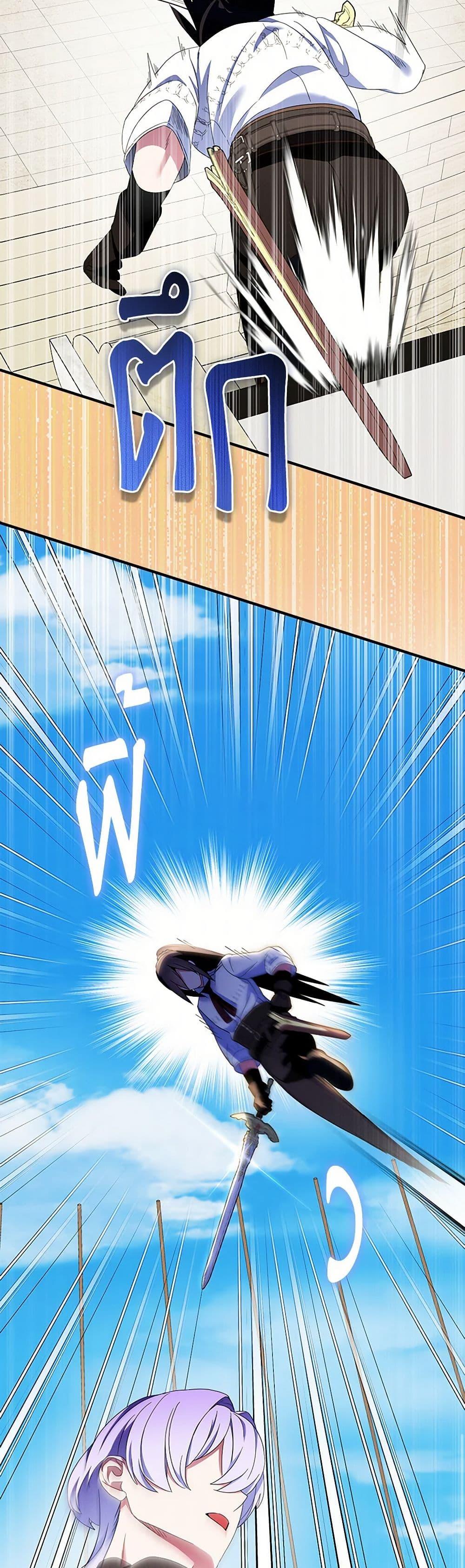 Manga-lc-com อ่านมังงะ อ่านการ์ตูน ออนไลน์ ฟรี I Tried To Be Her Loyal Sword ตอนที่ 1 2 3 4 5 6 7 8 9 10 11 12 13 14 ฟรี ไม่มีโฆษณา Manga-lc - อ่าน มังงะ อ่าน การ์ตูน ออนไลน์ อ่านมังงะ ฟรี