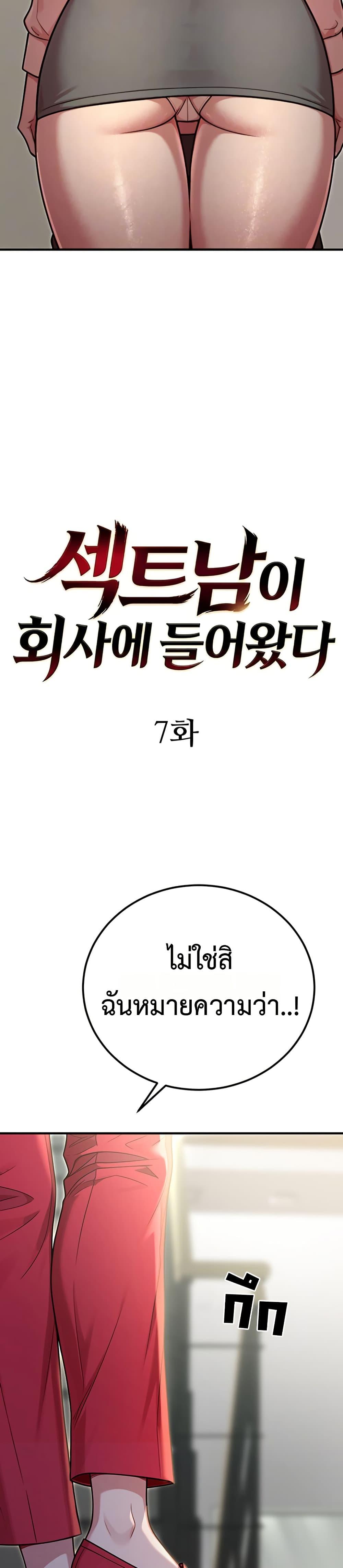 Doujin-Lc- อ่าน โดจิน มังฮวา เกาหลี ญี่ปุ่น จีน แปลไทย Sex Twitter Guy ตอนที่ 1 2 3 4 5 6 7 8 9 10 11 12 13 14 ฟรี ไม่มีโฆษณา อ่าน โดจิน Manhwa เกาหลี ญี่ปุ่น จีน เรามีครบ คัดมาให้เน้นๆ โดจิน 18+ รับประกันความฟินโดย  Doujin Lc
