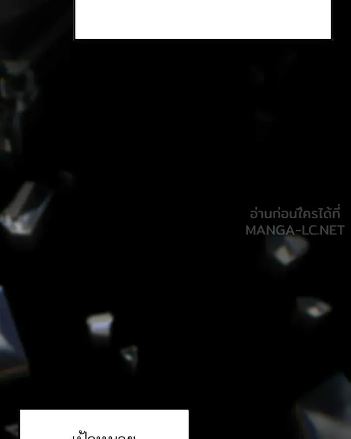 อัศวินดำล่าท้าเวลา ตอนที่ 120 รูปที่ 41