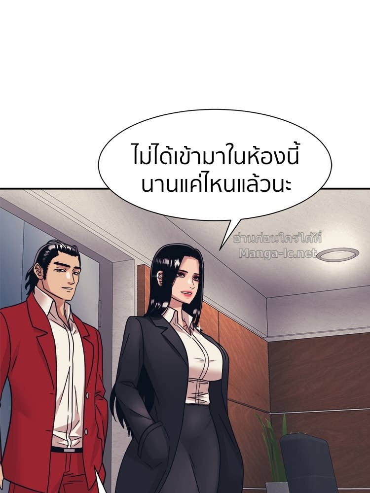 Doujin-Lc- อ่าน โดจิน มังฮวา เกาหลี ญี่ปุ่น จีน แปลไทย โคตรแกร่ง ตอนที่ 1 2 3 4 5 6 7 8 9 10 11 12 13 14 ฟรี ไม่มีโฆษณา อ่าน โดจิน Manhwa เกาหลี ญี่ปุ่น จีน เรามีครบ คัดมาให้เน้นๆ โดจิน 18+ รับประกันความฟินโดย Doujin Lc
