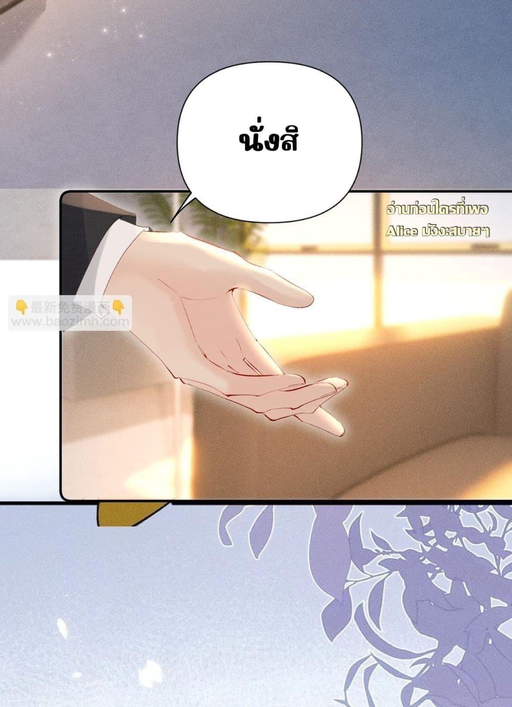 Manga-lc-com อ่านมังงะ อ่านการ์ตูน ออนไลน์ ฟรี FatalFavor–ร ตอนที่ 1 2 3 4 5 6 7 8 9 10 11 12 13 14 ฟรี ไม่มีโฆษณา Manga-lc - อ่าน มังงะ อ่าน การ์ตูน ออนไลน์ อ่านมังงะ ฟรี