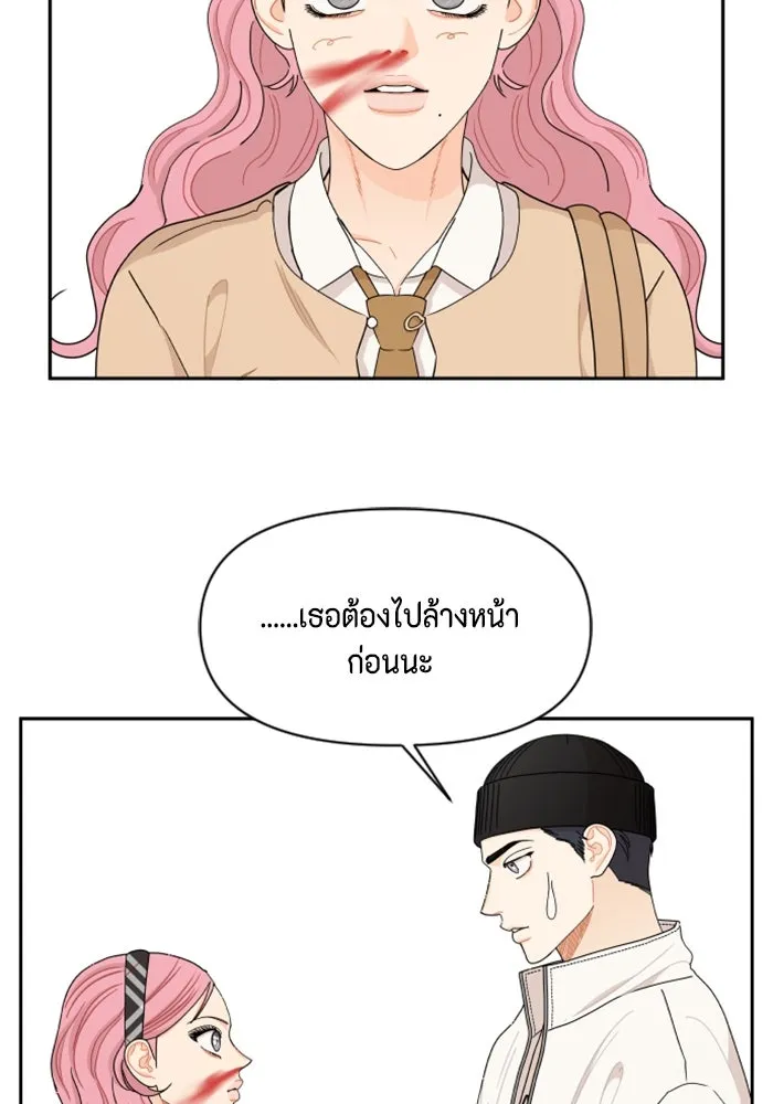 จริง ๆ แล้ว โอบารัมน่ะ… ตอนที่ 60 รูปที่ 4