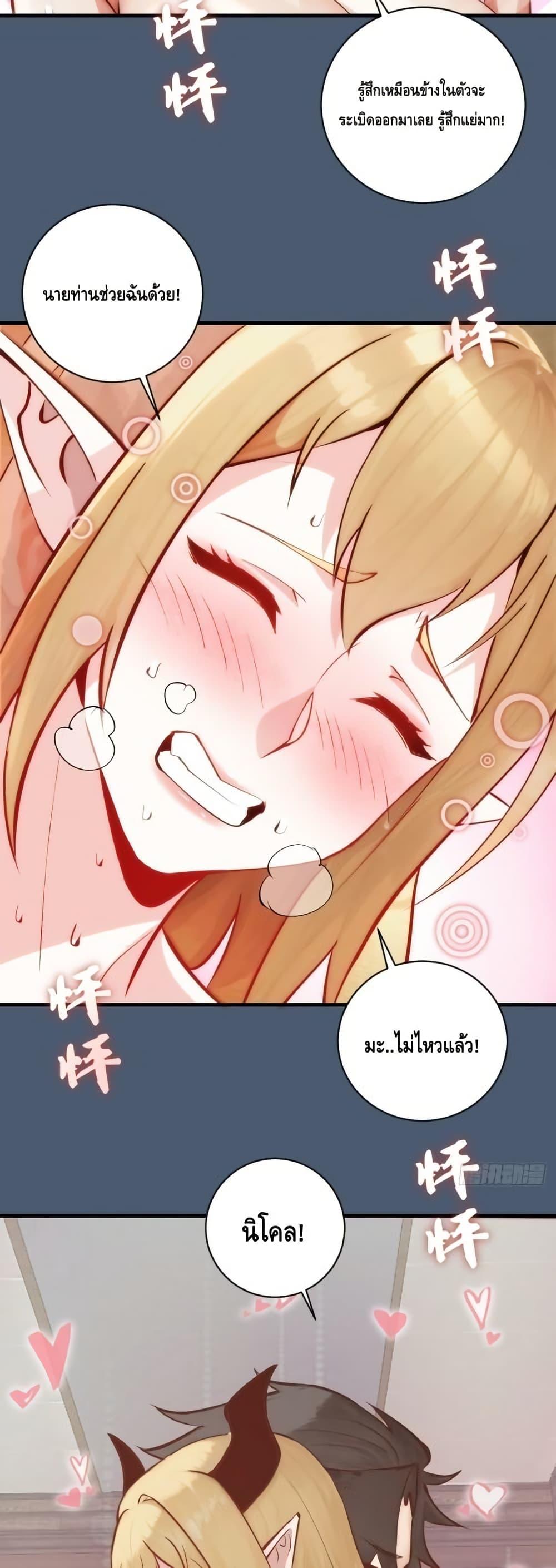 Manga-lc-com อ่านมังงะ อ่านการ์ตูน ออนไลน์ ฟรี IConquertheW ตอนที่ 1 2 3 4 5 6 7 8 9 10 11 12 13 14 ฟรี ไม่มีโฆษณา Manga-lc - อ่าน มังงะ อ่าน การ์ตูน ออนไลน์ อ่านมังงะ ฟรี