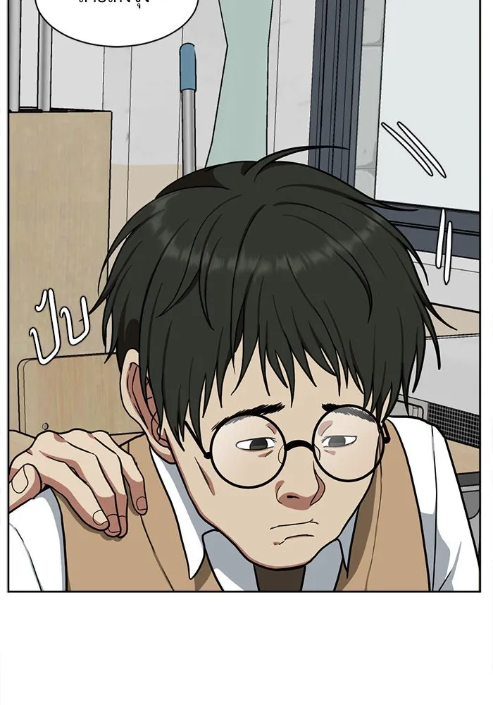 ช่วยเปลี่ยนฉันที ตอนที่ 37. แบซอนจู 3 รูปที่ 143