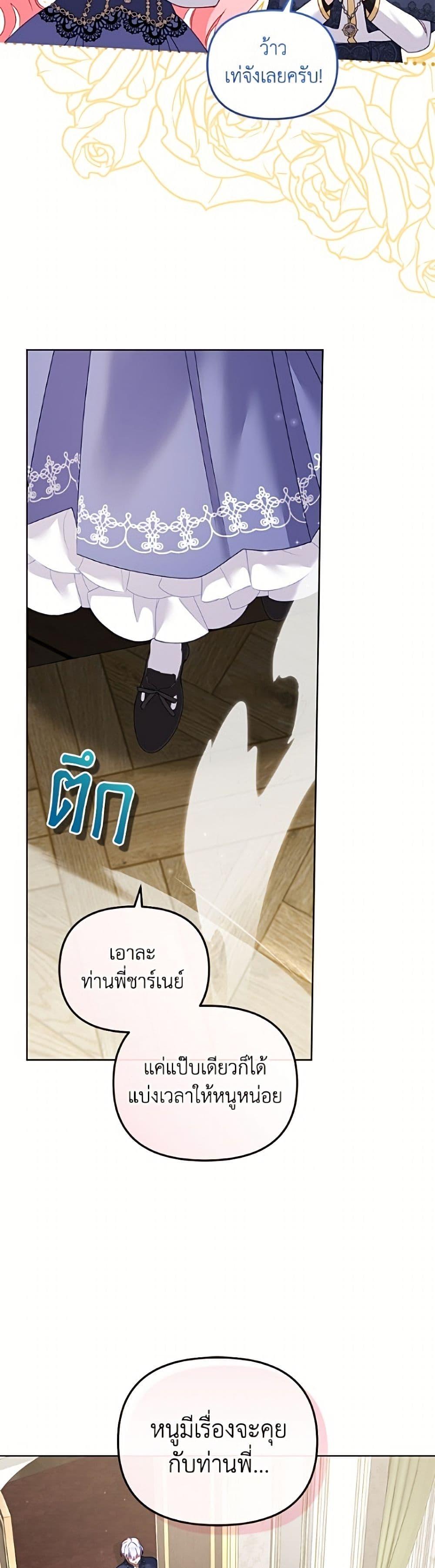Manga-lc-com อ่านมังงะ อ่านการ์ตูน ออนไลน์ ฟรี I’m Being Raised by Villains ตอนที่ 1 2 3 4 5 6 7 8 9 10 11 12 13 14 ฟรี ไม่มีโฆษณา Manga-lc - อ่าน มังงะ อ่าน การ์ตูน ออนไลน์ อ่านมังงะ ฟรี