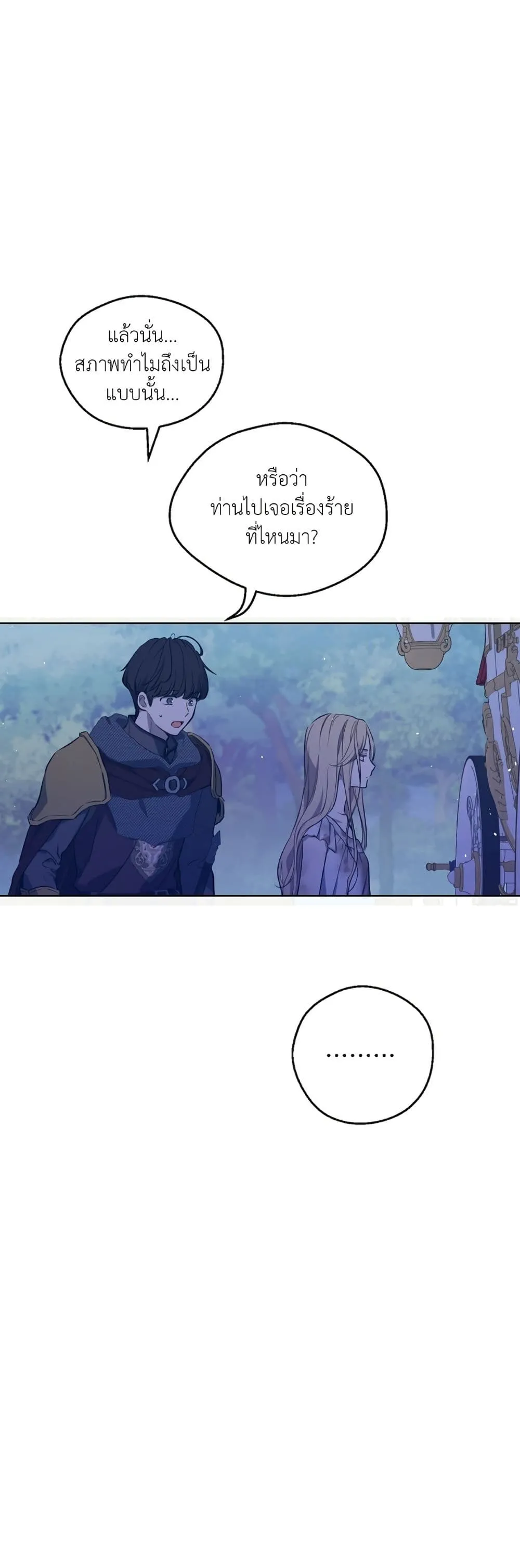 Manga-lc-com อ่านมังงะ อ่านการ์ตูน ออนไลน์ ฟรี The Forgotten Field ตอนที่ 1 2 3 4 5 6 7 8 9 10 11 12 13 14 ฟรี ไม่มีโฆษณา Manga-lc - อ่าน มังงะ อ่าน การ์ตูน ออนไลน์ อ่านมังงะ ฟรี