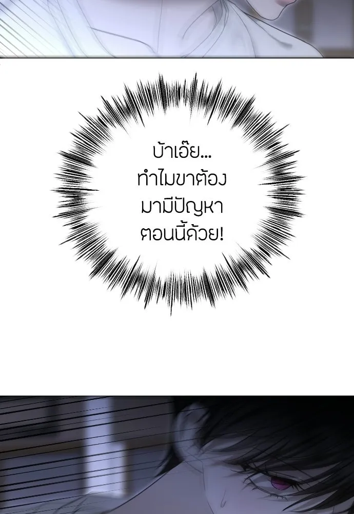วิธีหนีตายจากนิยายโรคจิต ตอนที่ 108 รูปที่ 103